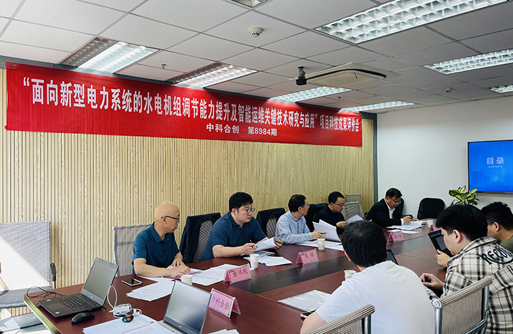 科技成果评价 科技成果评价